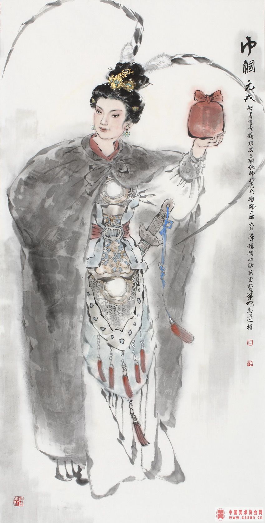 巾帼元戎